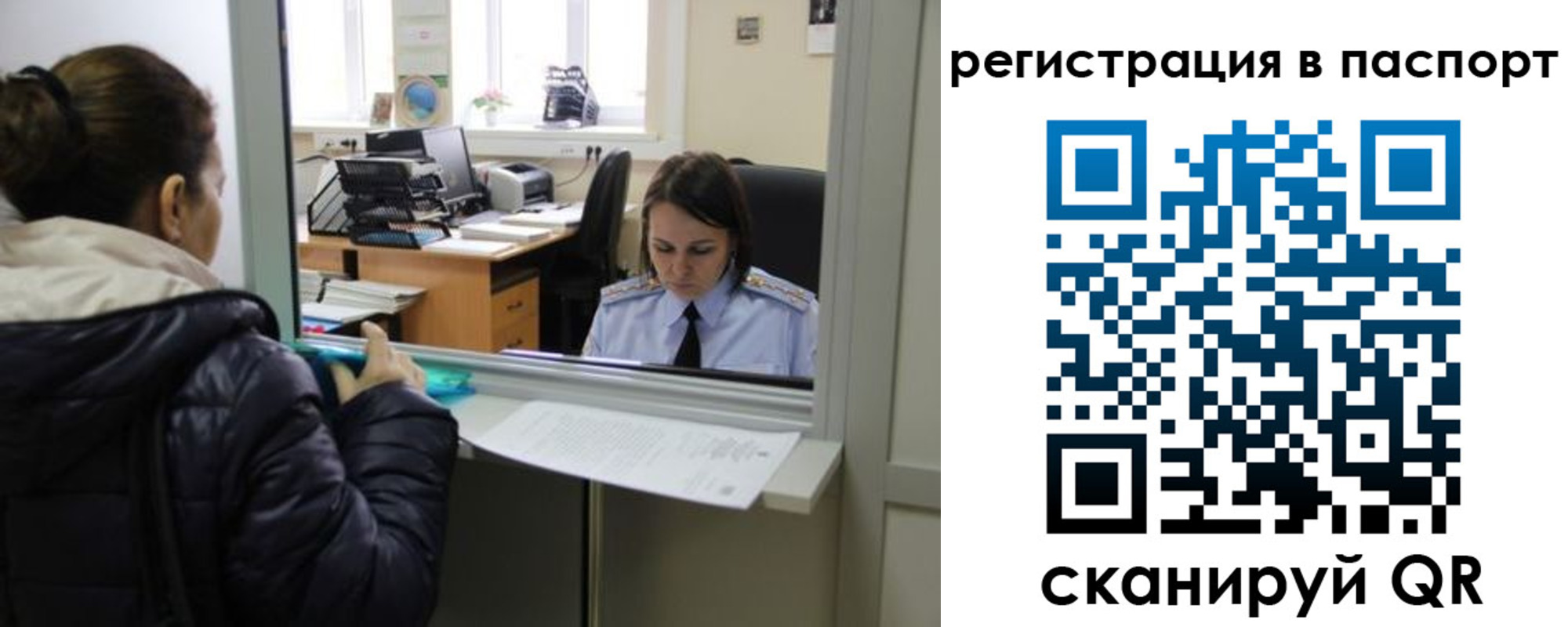 временная регистрация поиск в Кузнецке
