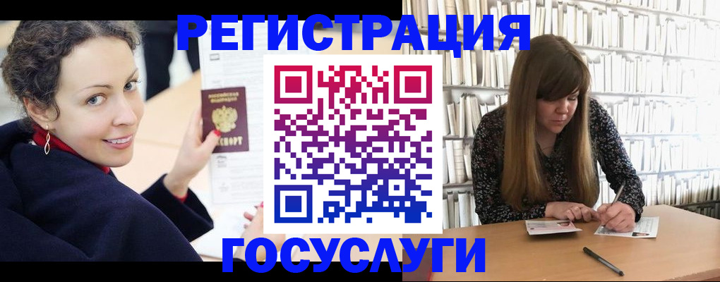 временная регистрация поиск в Кузнецке